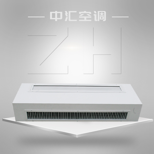 臥式明裝風(fēng)機(jī)盤(pán)管