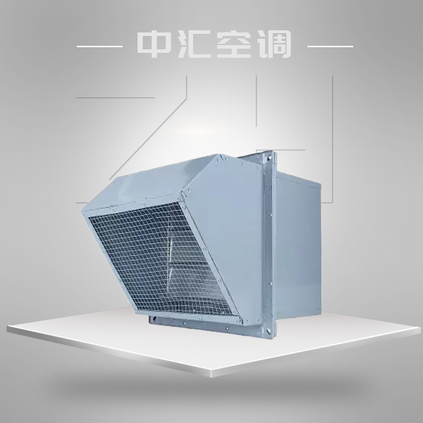 DWEX(WEX)系列邊墻式通、排風(fēng)機(jī)