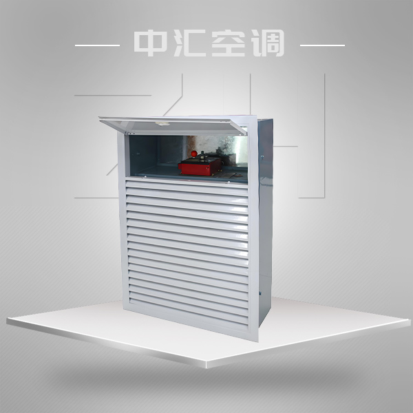 自動復位式多葉排煙口-送風口